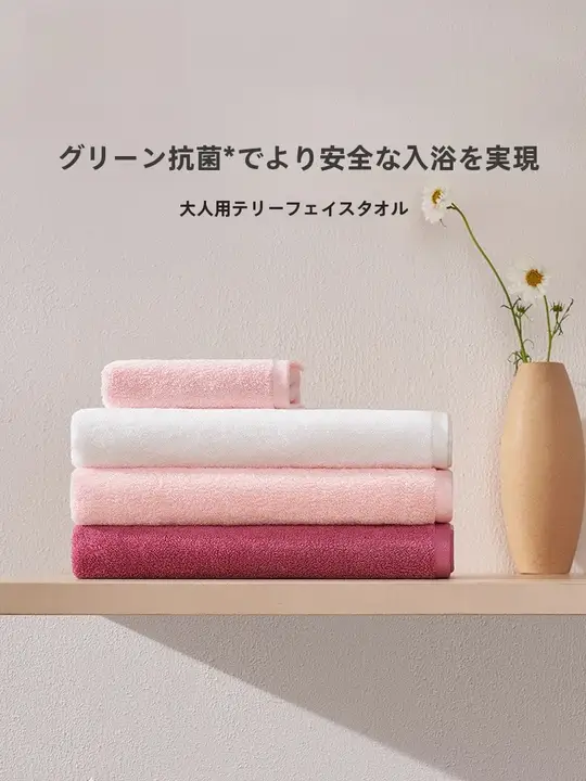 極上の柔らかさ！純綿洗面タオル【吸水性・速乾・家庭用】