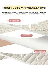 純綿入りの敷きマット【家庭用・寝室用・厚手・全棉・畳用】