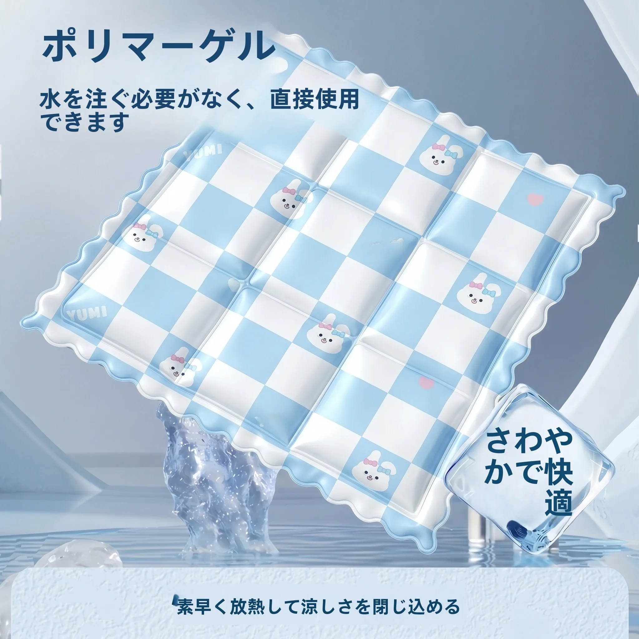 ネッククーラー 長時間 使用感を実証する 新家喜 bd0421 冷却パッドの実測評価