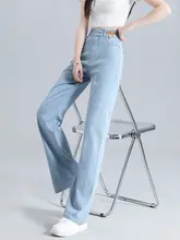 夏用薄手デニムパンツ【高腰・ワイドレッグ・スリムフィット】