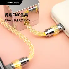 発光シルバーコーティングの充電ケーブル【対応機種：Apple・Huawei・Android】