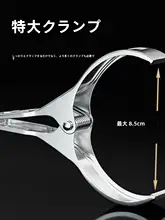 ステンレスクリップ 家庭用特大 強力防風 固定ツール