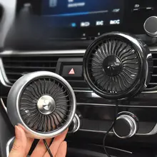 車載扇強風12V24V大型トラック用車内装飾エアコン吹出し口小型ファン