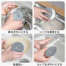 食器洗いスポンジ スポンジ ブラシ 鍋磨き キッチンクリーナー 食器 鍋