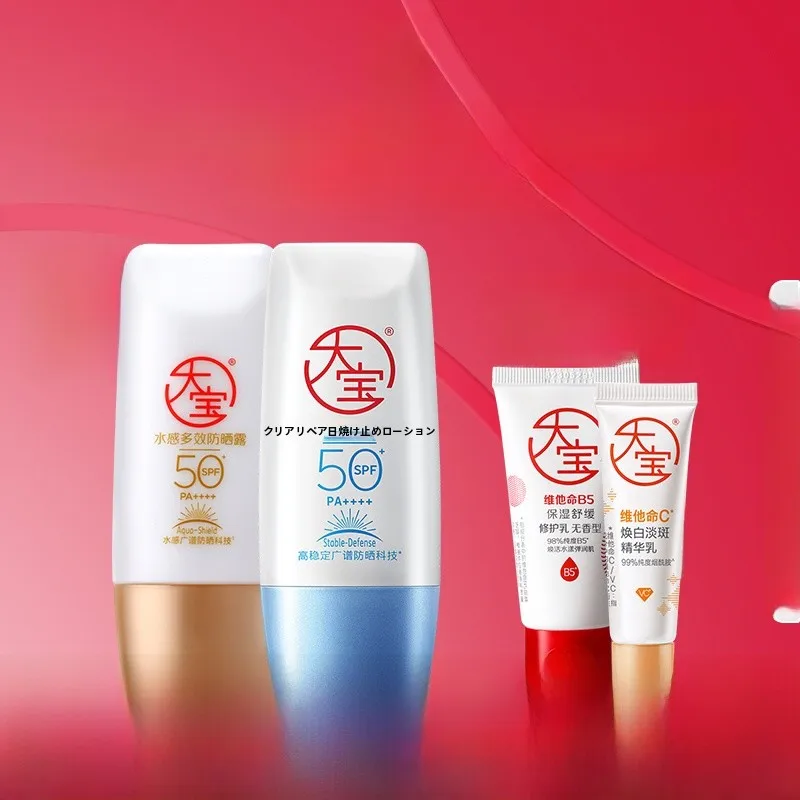 保湿タイプの日焼け止め乳液SPF50+：屋外・学生向けの高防護と保湿バランスを実証