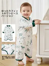 赤ちゃん用春秋連体パジャマ【綿100%・長袖・ホームウェア・寝袋対応】