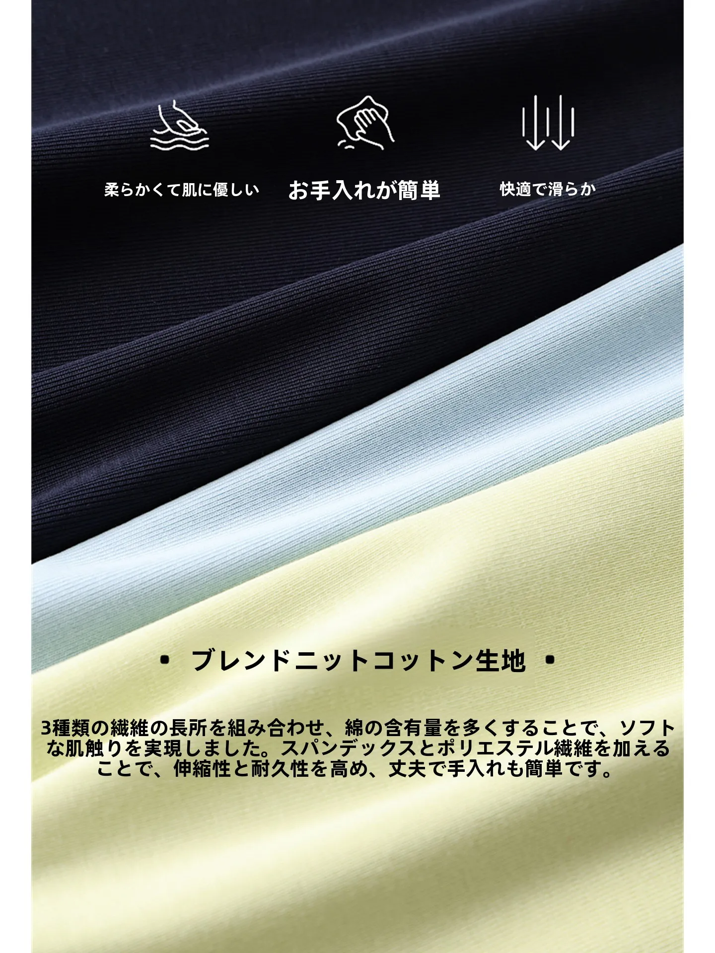 清潔感のあるカラーコンビネーションキャミソール：透けない色選びの実証データと実用性
