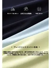 清潔感のあるカラーコンビネーションのキャミソール【重ね着対応】