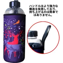 保温杯用カバー【大容量1000ml・直径7.5-8.5cm・ユニバーサルフィット】