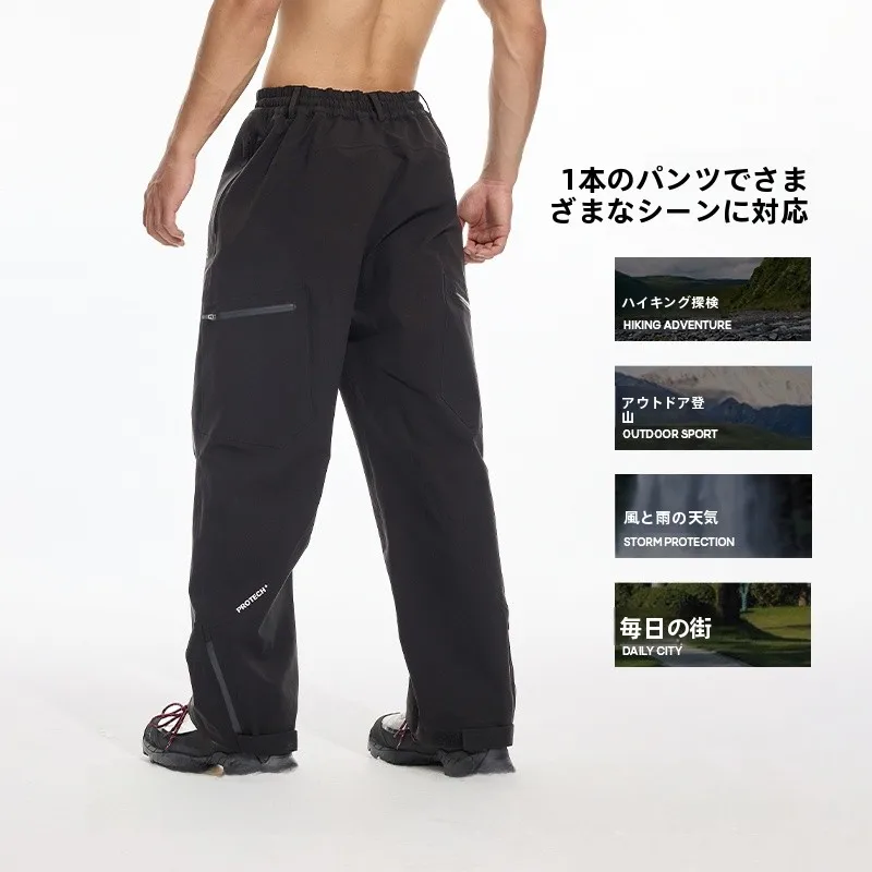 ハイキングファッションで選ぶアウトドア防水パンツの実用性と性能