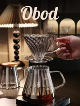 V60 手挽きコーヒーポット【高硼珪酸ガラス製・フィルターカップ付き】（セットアップ対応）