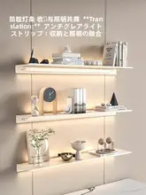 アルミ合金製の発光壁掛けシェルフ【装飾用・照明付き・メタル製】