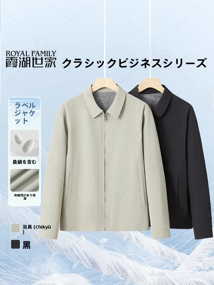 デニムジャケット メンズ コーデ 完全ガイド｜シルク混で自然に溶け込む着こなし術