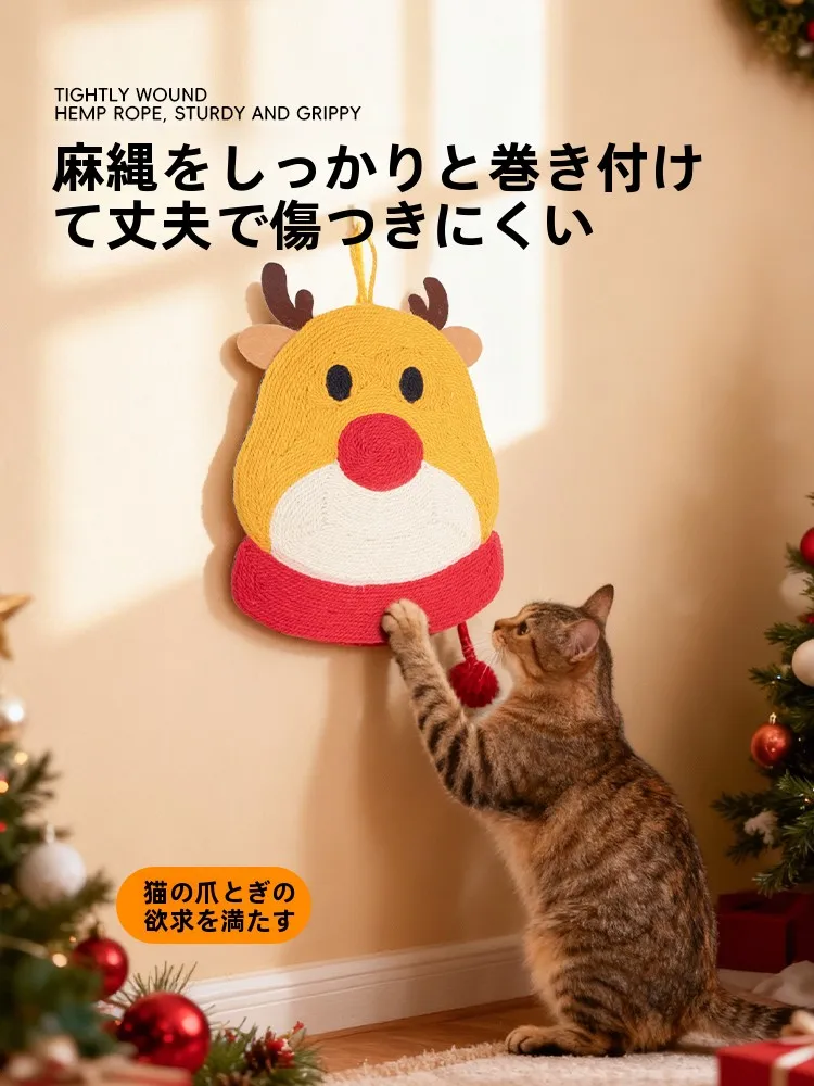 耐久性のある壁掛け式猫爪とぎ：かわいいデザインで省スペースに最適な猫用グッズ