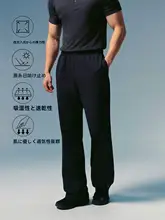 莱赛尔混纺エアレイヤー素材の爽やかで滑らかなストレートワイドパンツ【カジュアル・微フレア】
