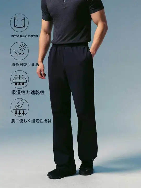 莱赛尔混纺エアレイヤー素材の爽やかで滑らかなストレートワイドパンツ【カジュアル・微フレア】