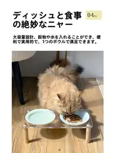 アクリル製 ペットボウルスタンド【猫用・セラミック製・頸椎保護・防倒れ・高さ調整可能】