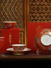 華やかなデザインの三狮対碗と対盤【吉祥紅色・ギフトボックス入り・婚礼用】