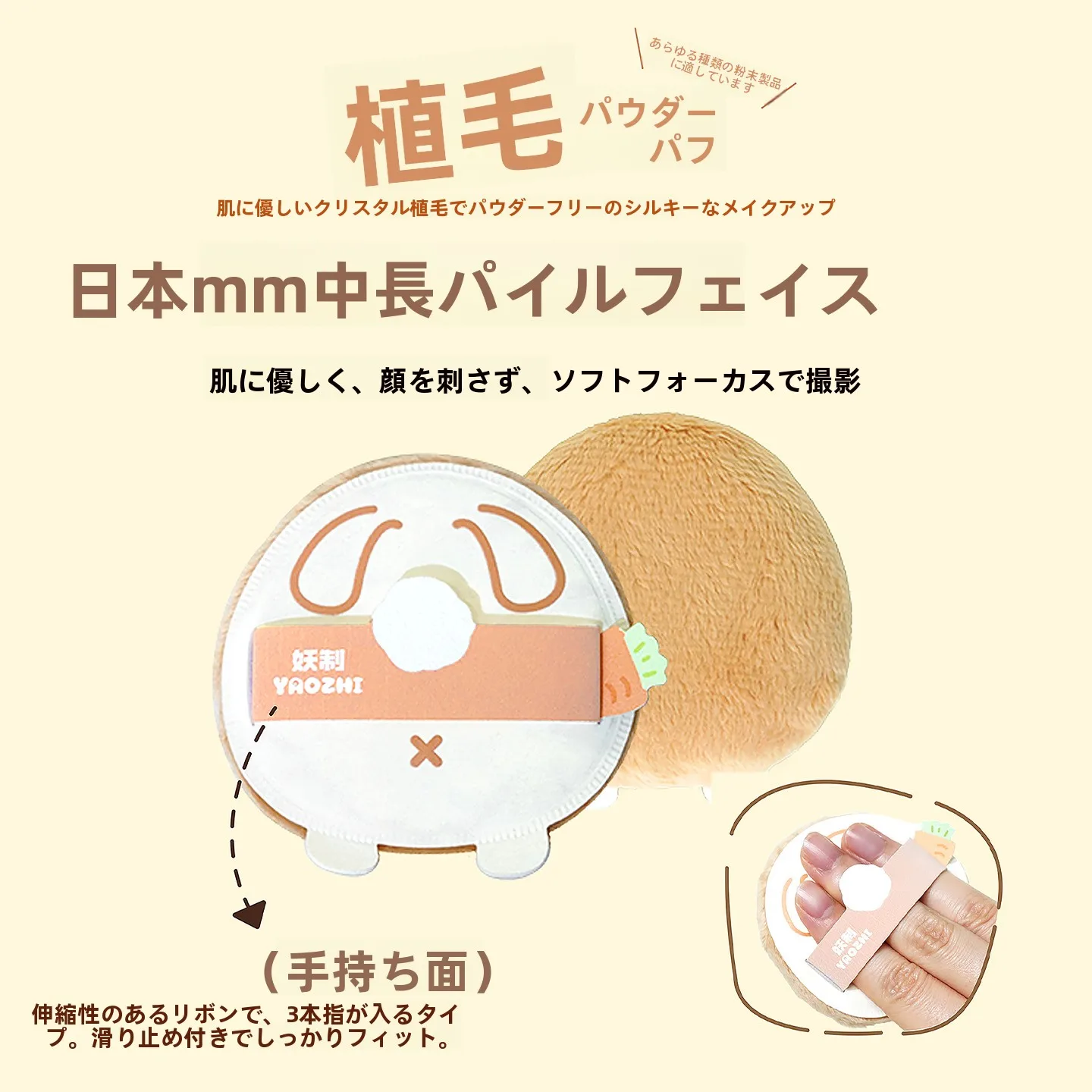 beauty supply で使える「多用途ファンデーションパフ」は、本当に必要なのか？