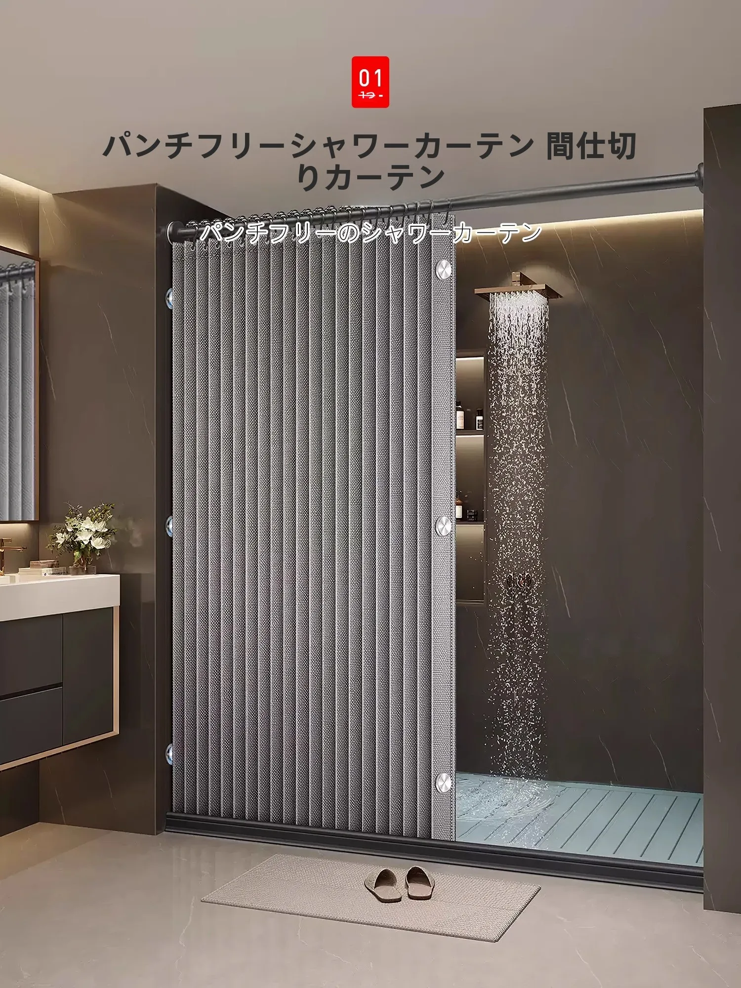 お風呂の窓にかける目隠しすだれは、本当に必要なのか？
