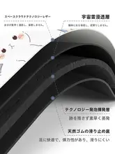 かわいいウサギデザインの吸水マット【楕円形・浴室用・滑り止め付き】