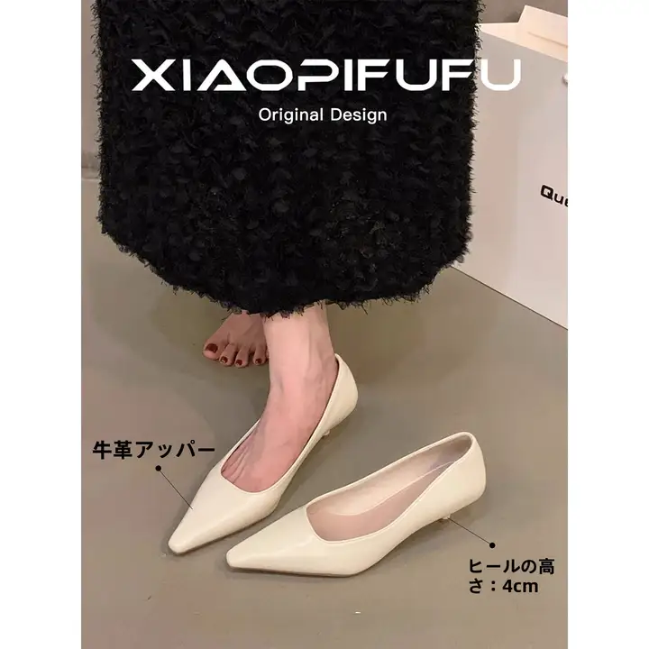 春夏用 牛革製 小猫ヒール ブラック ポインテッドトゥ パンプス【エレガントな通勤用】