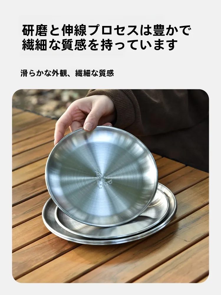 キャンプ道具を節約調達｜実際に使ってみた結果　ステンレス皿の実用性と選び方
