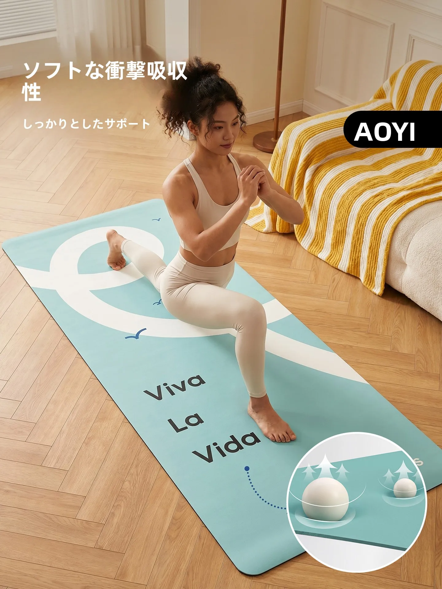 ピラティスマットの選び方：奥义 天然ゴム製高級ヨガマットの実用性と性能解析