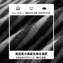ブラック＆グレーのストライプ長袖シャツ【極上の柔らかさ・秋用・カジュアル】