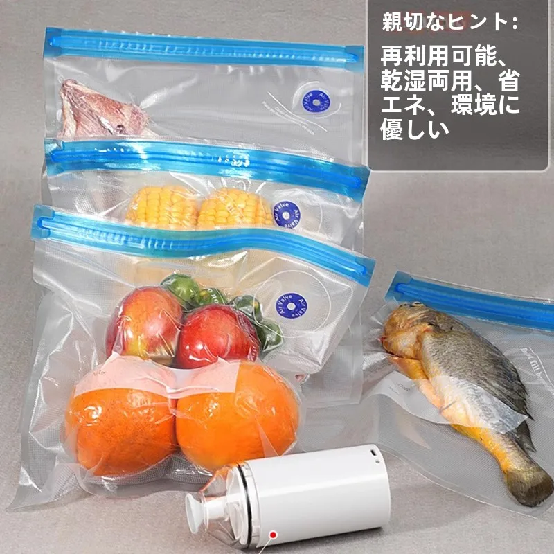 食品用真空保存袋で毎月1万円節約できる方法は？