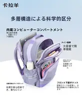 大容量の雲バッグ【中学生用・男女兼用・軽量・耐久性】（セットアップ対応）