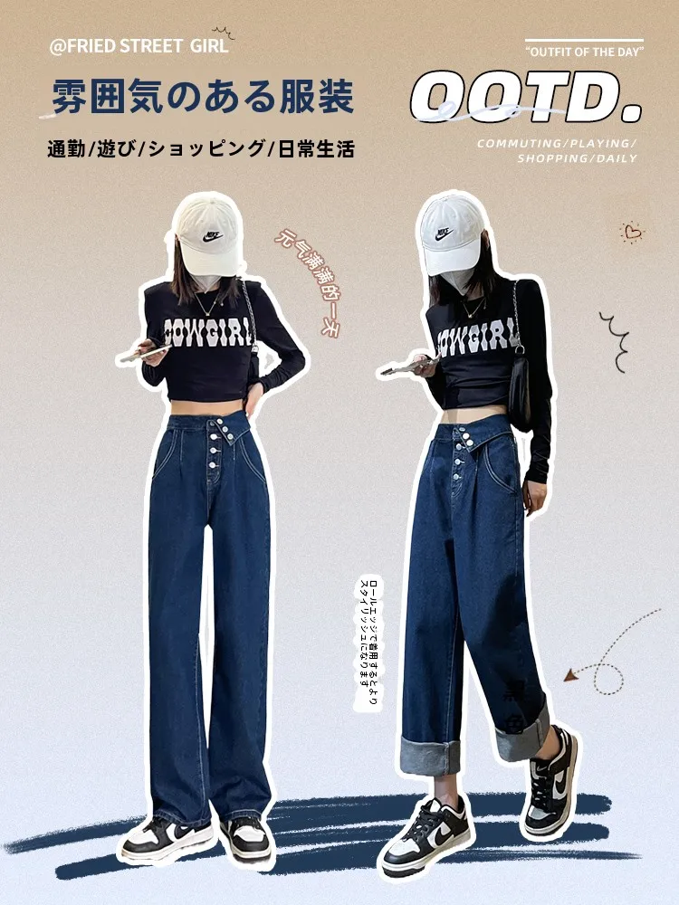 ブラックデニム コーデの失敗を防ぐ完全ガイド｜深い青色のデニムで自然なスタイルを実現