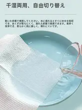 フェイスタオル 使い捨て ベビー 洗顔タオル 厚手 コットン