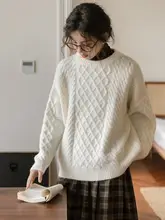 大人の雰囲気漂うデザイン！厚手ダイヤモンド編みニットセーター【ルーズフィット・秋用】