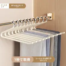 滑り止め付き ズボン吊りハンガー【無痕デザイン・Z字型・家用】