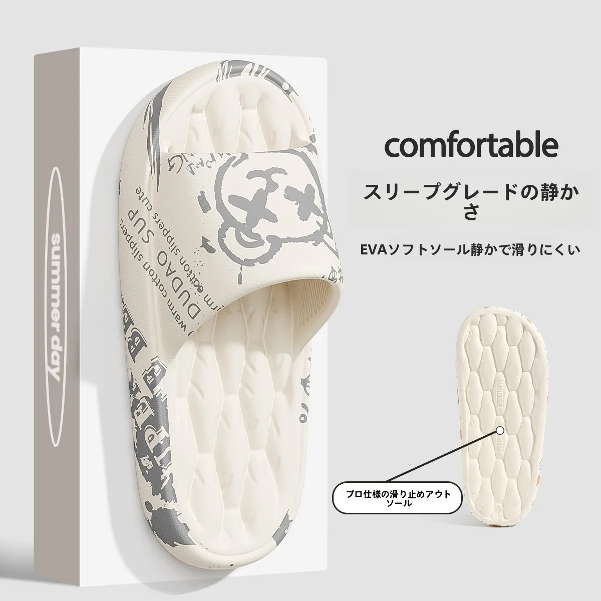 しまむらのサンダル：猫力EVA製メンズサマーサンダルのサイズ感と歩きやすさを徹底解説
