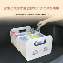 車内収納ボックス【折りたたみ式・トランク・整理整頓に便利】