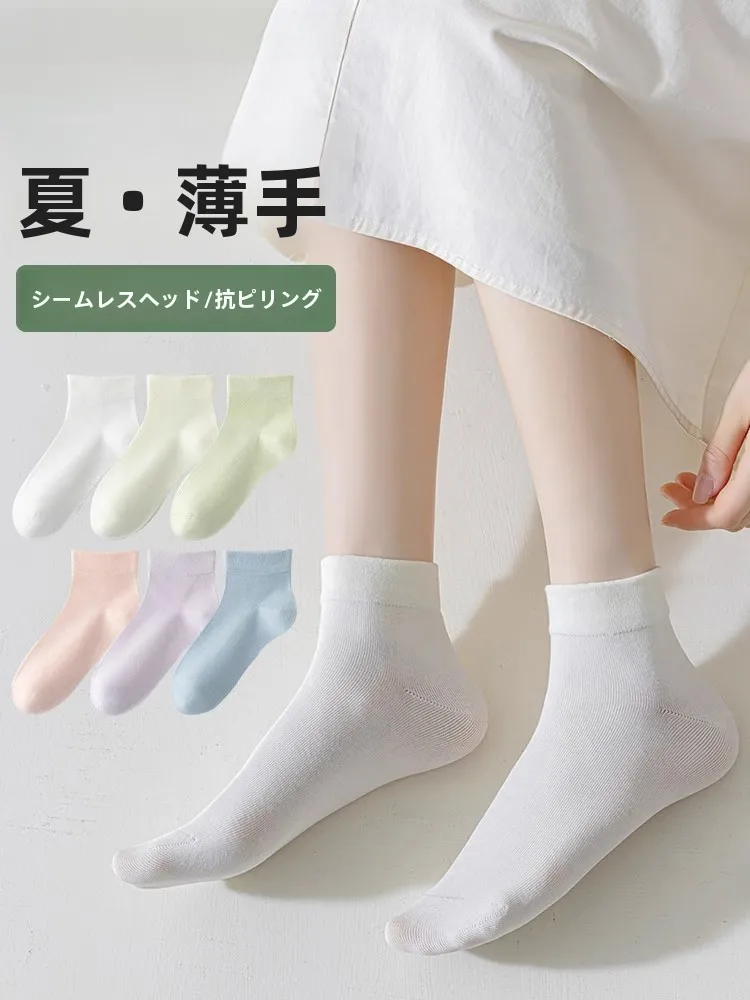 通気性に優れた薄手綿ショートソックスで足の臭いを防ぐ
