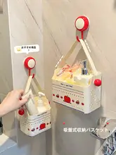 穴あけ不要の吸盤式壁掛け収納ボックス【洗面器・タオル・歯ブラシ用】