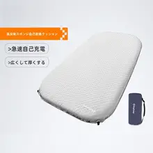 アウトドア用加厚ダブル防潮マット【自動膨張式・テント用】（セットアップ対応）