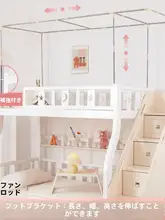 子供用高低床 蚊帳付き二段ベッド【一体型・はしご付き・家庭用】