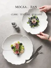 高級感ある和風食器セット【果物やサラダ用・スープ皿・盛り付け皿】（セットアップ対応）