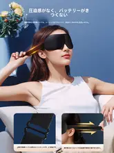 3D立体シルクアイマスク【睡眠用・疲れ目緩和・男女兼用・遮光タイプ】