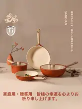 CAROTE 家庭用鍋具セット【チタン製・ノンスティック・煮込み鍋・フライパン・炒め用】（セットアップ対応）