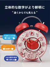 デスクトップアラームクロック【おしゃれな北欧風・大音量・学生用】