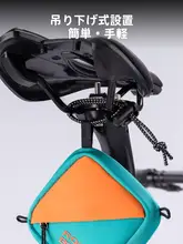 コンパクトな自転車用リアバッグ【サドル下収納・携帯便利・マウンテンバイク・ロードバイク対応】