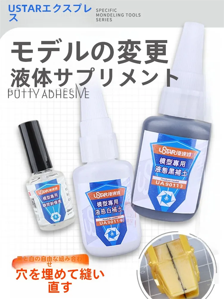duoブラックリペアと自爪補強コート、補修布で悩む人のための選び方って？