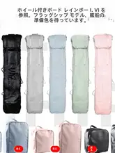 有司 UHZNUS スノーボード用 キャリーケース【ダブルボード対応・ホイール付き・輸送用】