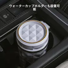 車載用 エアコン出風口 灰皿【飛び灰防止・蓋付き・多機能デザイン】