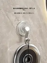 吸盤式 おしゃれなタオルハンガー【強力承重・無痕・移動可能・キッチン・バスルーム用】